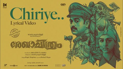 Chiriye Lyric Video Rekhachithram