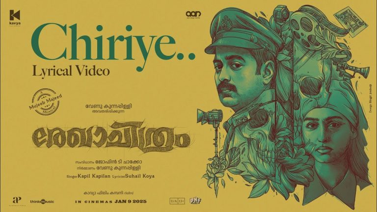 Chiriye Lyric Video Rekhachithram