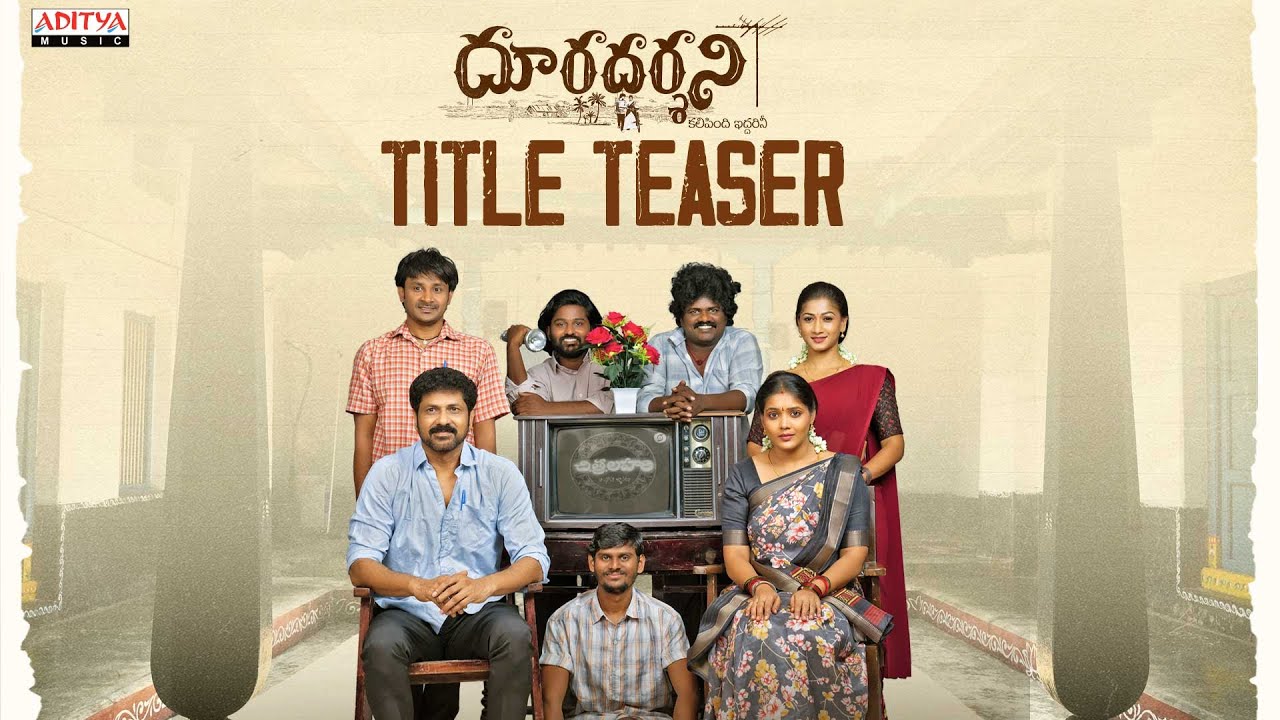 Dooradarshini Title Teaser 