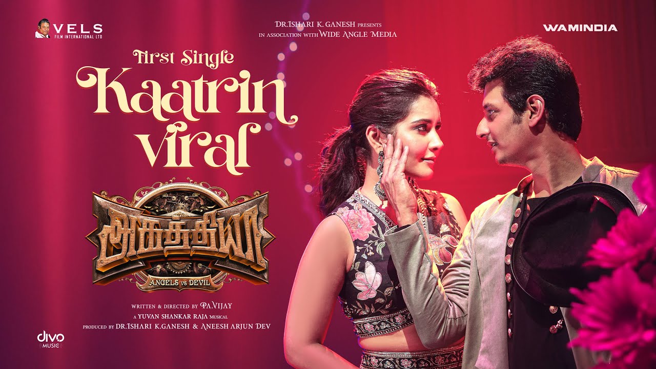 Kaatrin Viral Video Song | Aghathiyaa