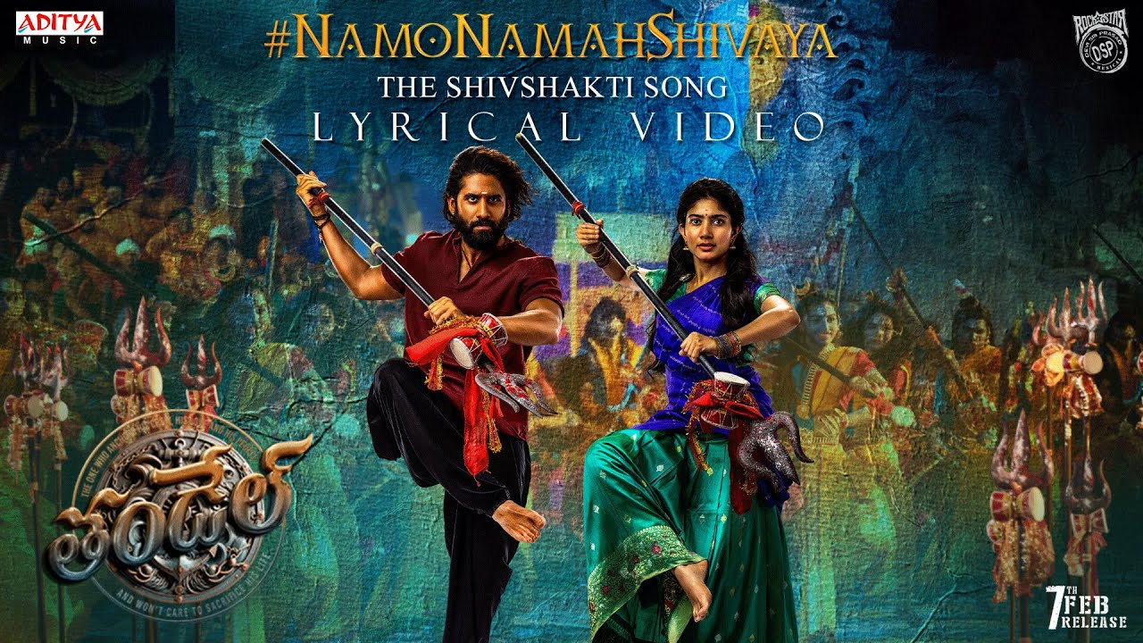 Namo Namah Shivaya Lyric video | Thandel