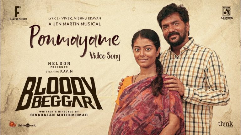 Ponmayame Video Song Bloody Beggar