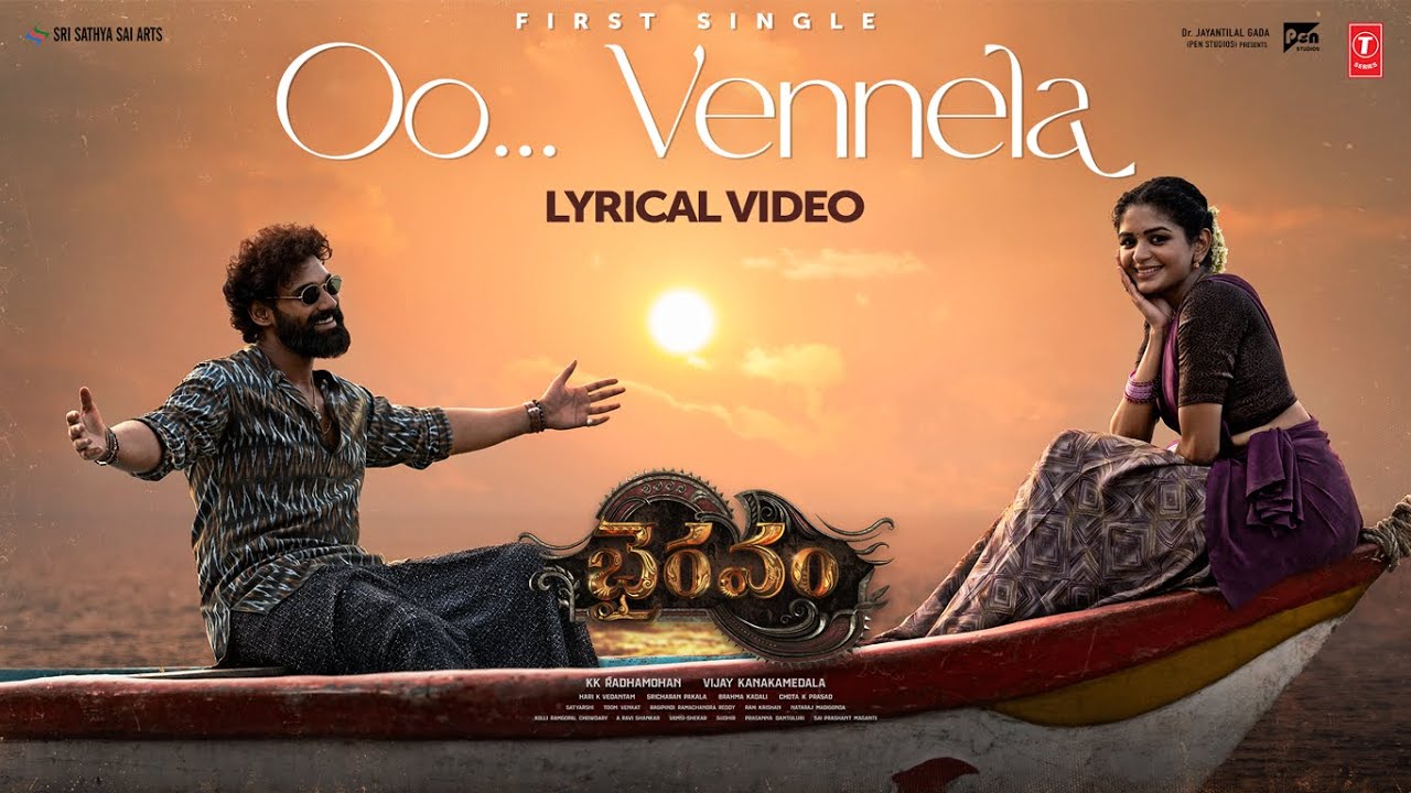 Oo Vennela Lyric Video | Bhairavam