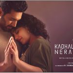 kadhalikka neramillai