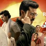 Game Changer Movie Review