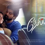 Nesippaya Movie Review