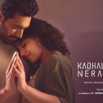 Kadhalikka Neramillai Review
