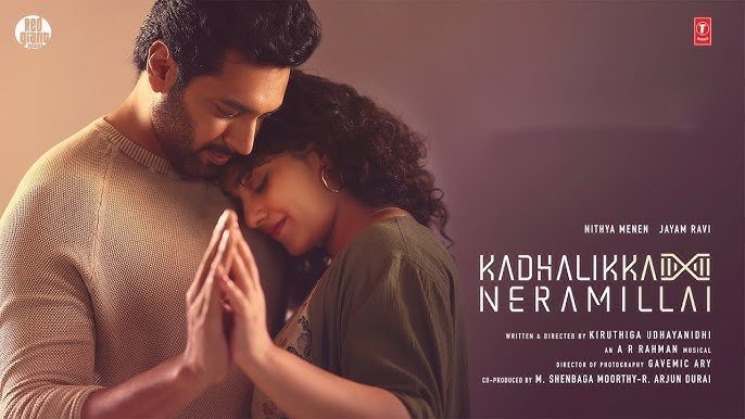 Kadhalikka Neramillai Review