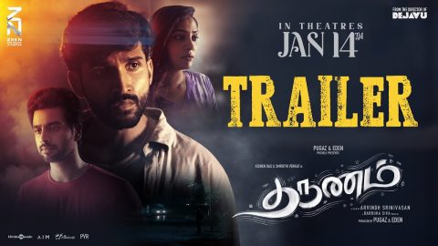 Tharunam Trailer