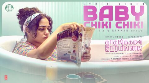 Baby Chiki Chiki Lyric Video Kadhalikka Neramillai