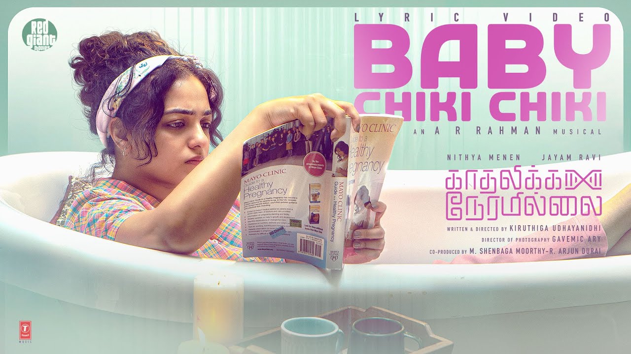 Baby Chiki Chiki Lyric Video | Kadhalikka Neramillai