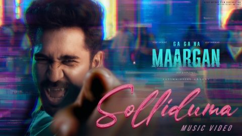 Solliduma Video Song Gagana Maargan