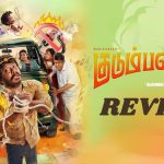 Kudumbasthan Movie Review