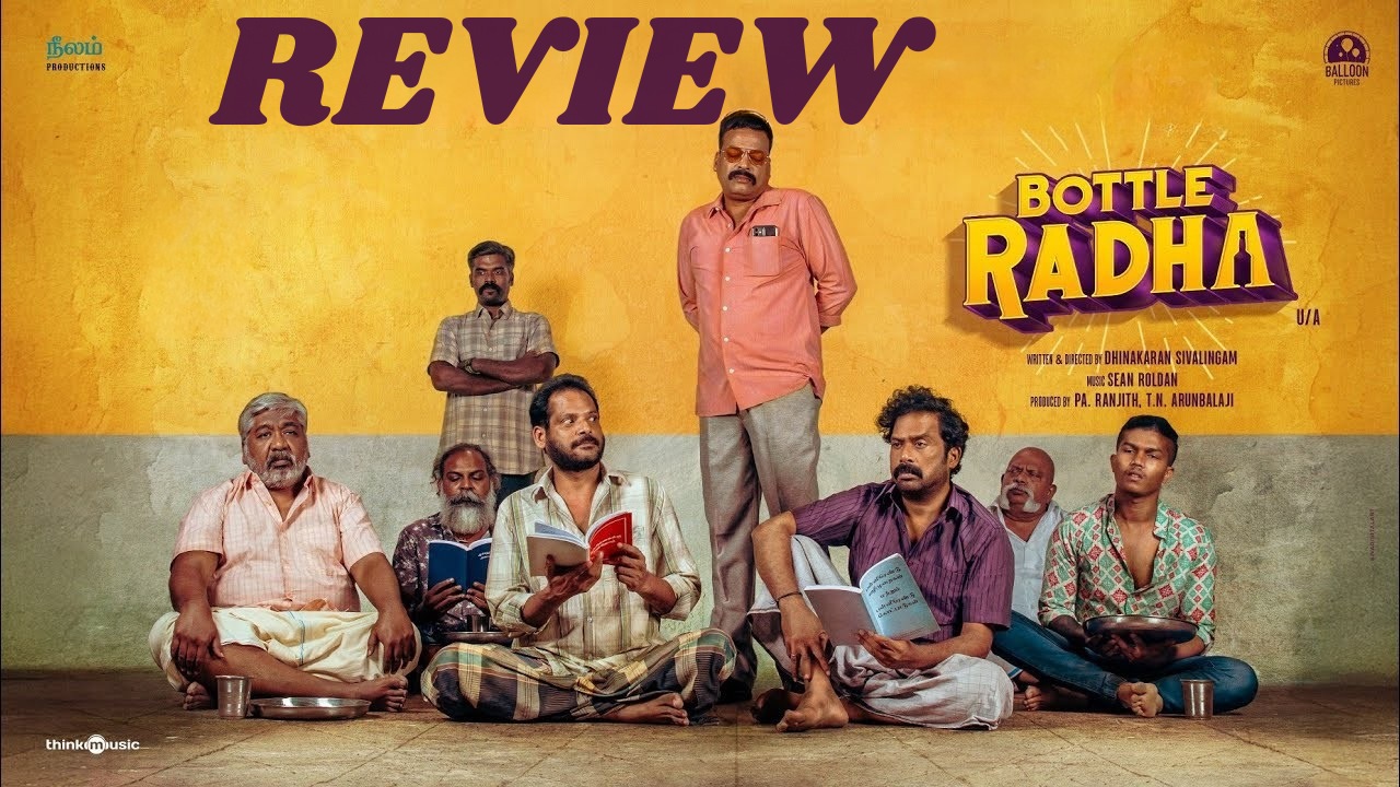 Bottle Radha Movie Review