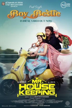 Mr House Keeping Movie HD Posters (3)