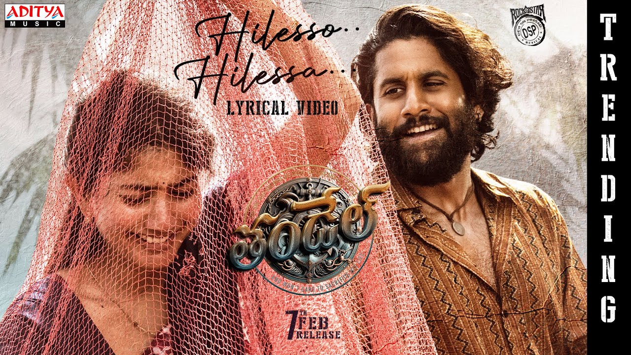 Hilesso Hilessa Lyric Video | Thandel
