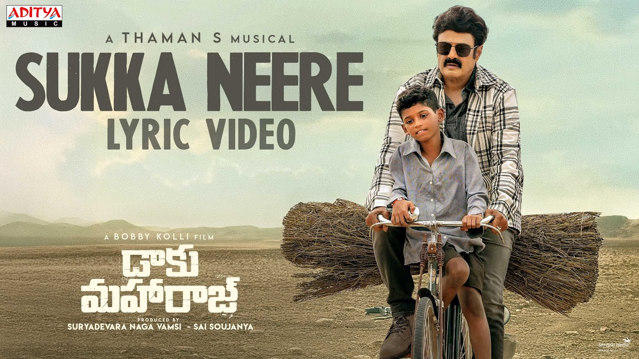Sukka Neere Lyric Video | Daaku Maharaaj
