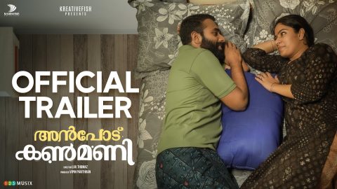 Anpodu Kanmani Trailer