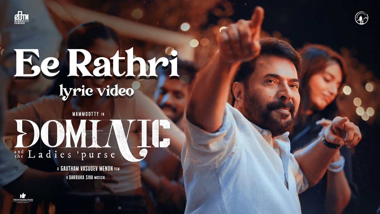 Ee Rathri Lyric Video | Dominic and The Ladies Purse