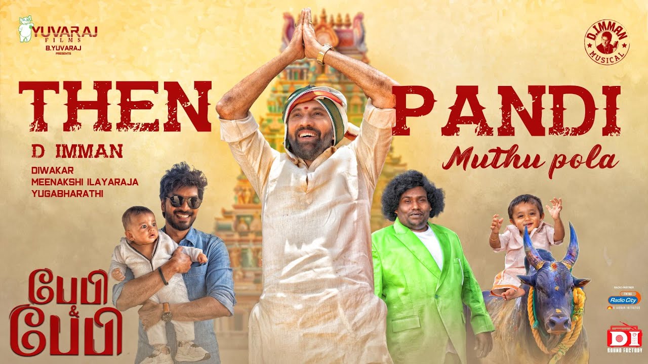 Thenpandi Muthupola Video Song | Baby & Baby
