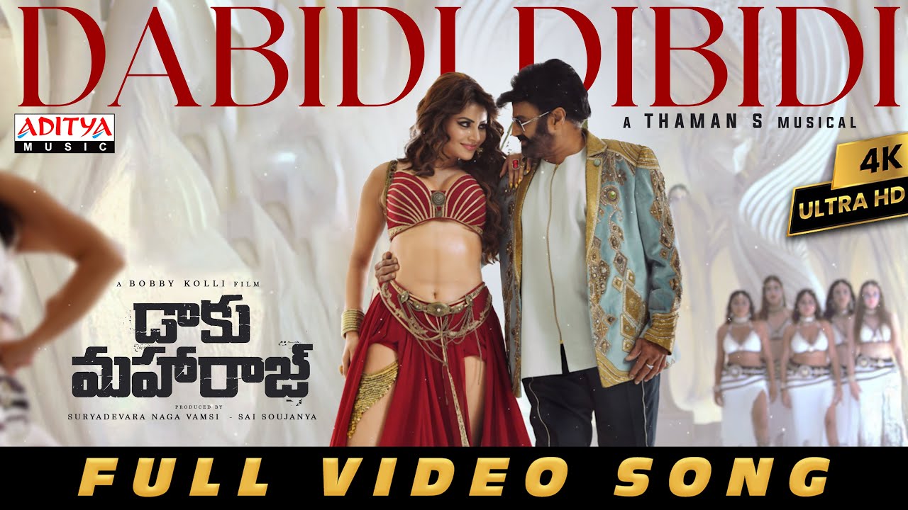 Dabidi Dibidi Video Song | Daaku Maharaaj