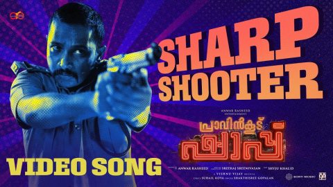 SHARP SHOOTER Video Song Pravinkoodu Shappu