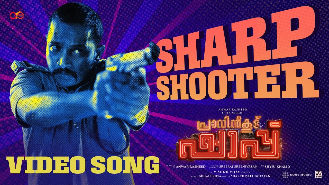 SHARP SHOOTER Video Song | Pravinkoodu Shappu