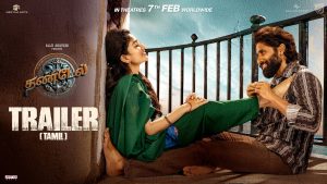 Thandel TRAILER (Tamil)