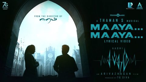 Maaya Maaya Lyric Video Sabdham