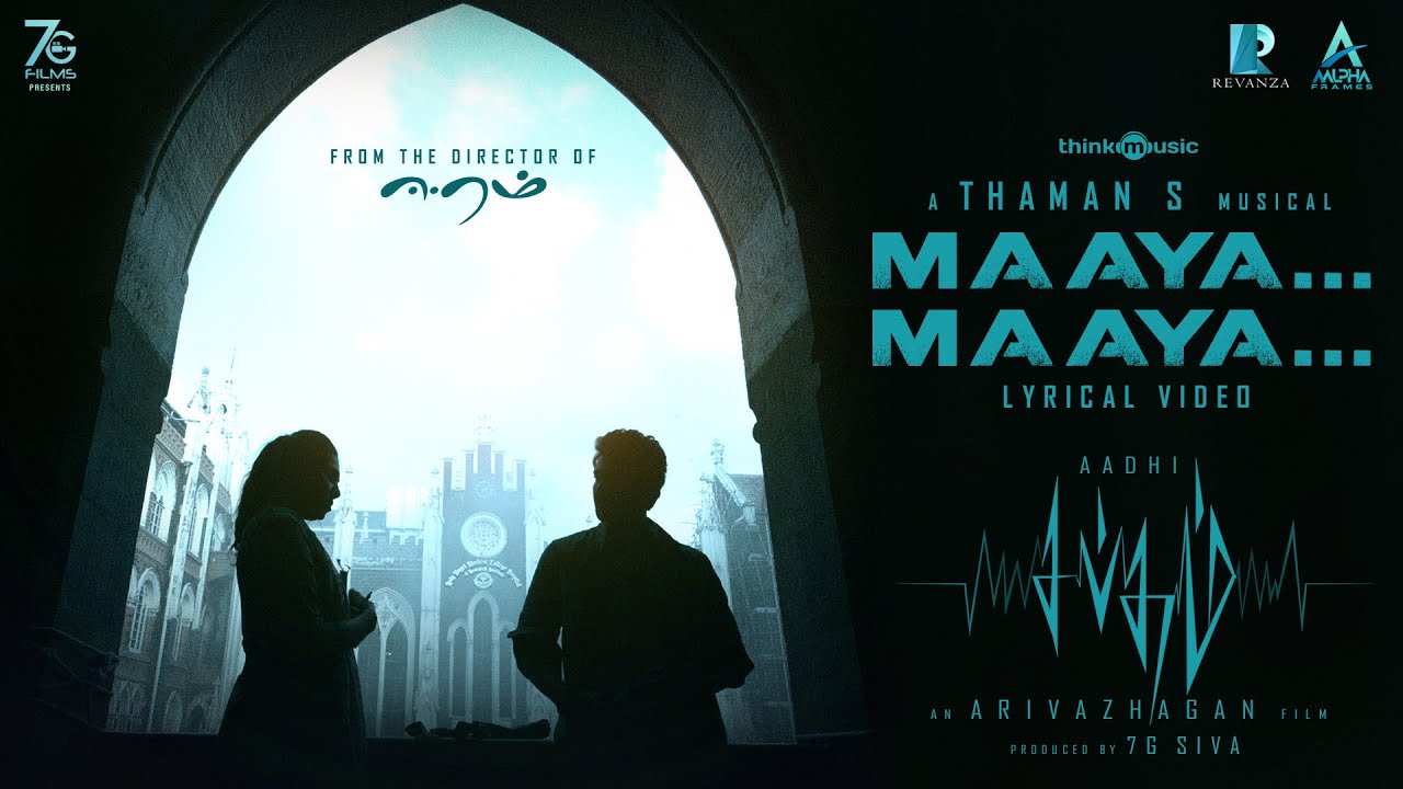 Maaya Maaya Lyric Video | Sabdham