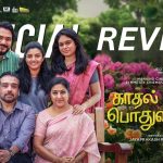 Kaadhal Enbadhu Podhu Udamai Movie Review