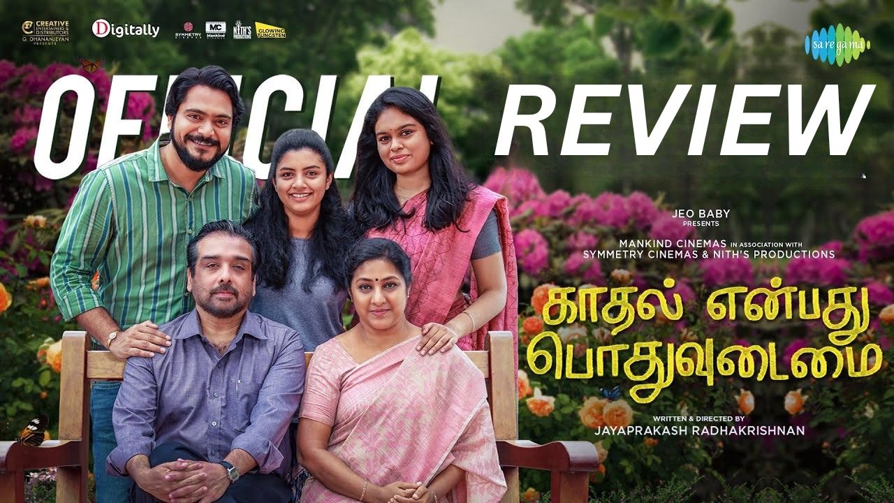 Kaadhal Enbadhu Podhu Udamai Movie Review