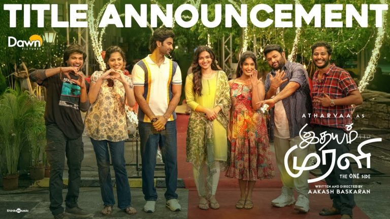 Idhayam Murali Title Announcement Teaser