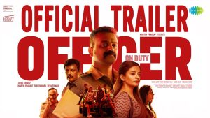 Officer On Duty Trailer