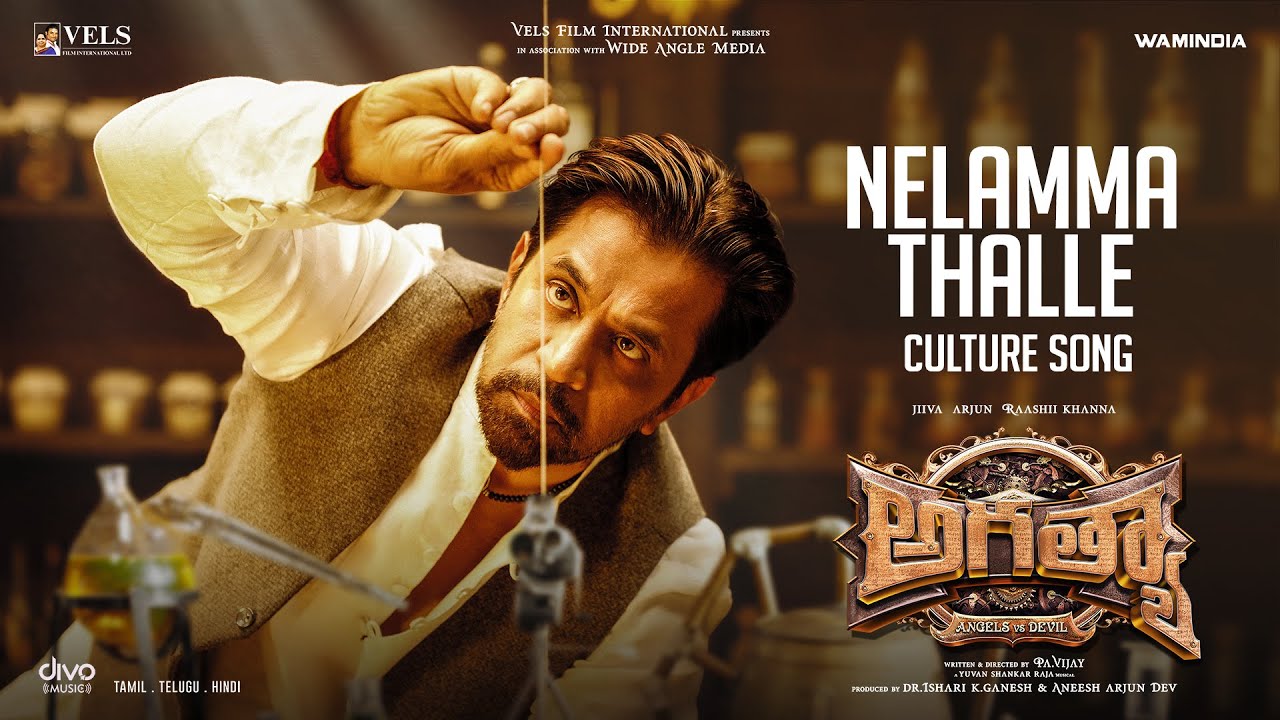 Nelamma Thalle Video Song | Aghathiyaa