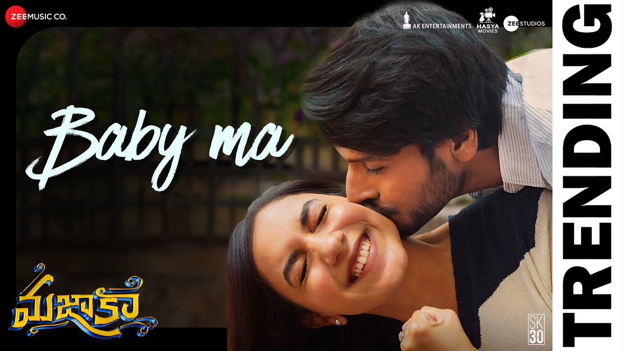 Baby Ma Lyric Video | Mazaka 