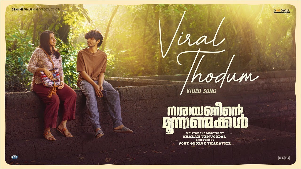 Viral Thodum Video Song | Narayaneente Moonnaanmakkal