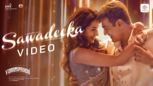 Sawadeeka Video song | Vidaamuyarchi
