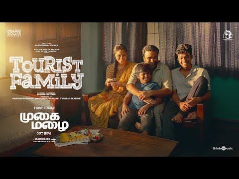 Mugai Mazhai Video Song Tourist Family