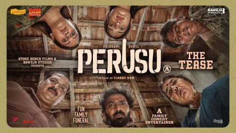 PERUSU Teaser