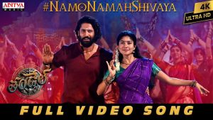 Namo Namah Shivaya Video Song | Thandel
