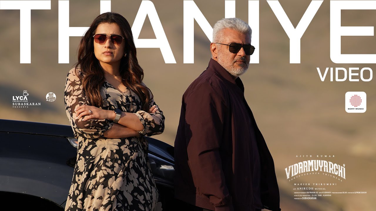 Thaniye Video Song | Vidaamuyarchi