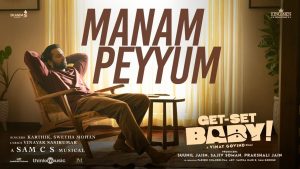 Manam Peyyum Video Song | Get Set Baby