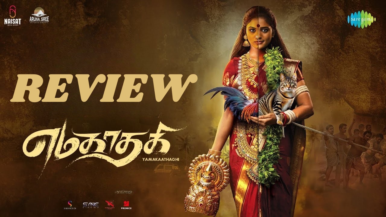 Yamakaathaghi Movie Review