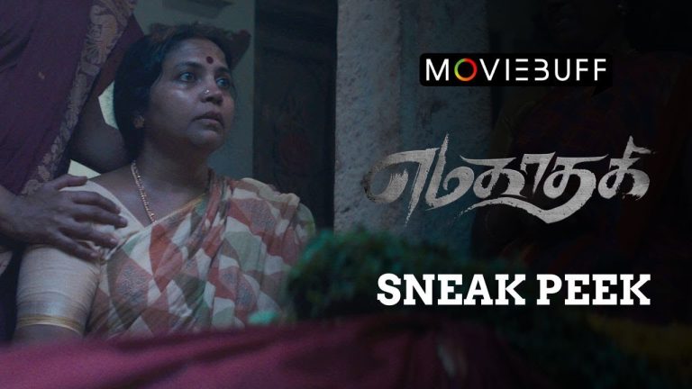 Yamakaathaghi Sneak Peek