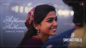 Andhamaa Andhamaa Lyric Video | 8 Vasantalu