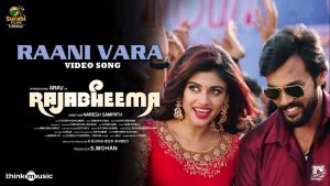 Raani Vara Video Song | Rajabheema