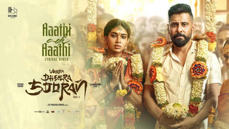 Aaathi Adi Aaathi Lyric Video Veera Dheera Sooran