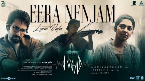 Eera Nenjam Lyric Video Sabdham