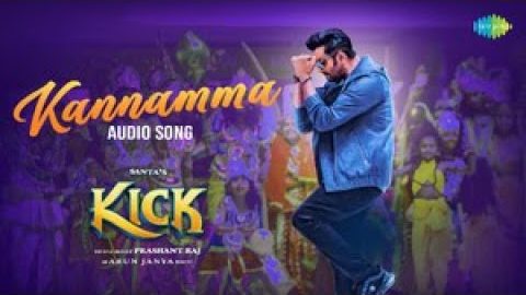 Kannamma Audio Song Kick 